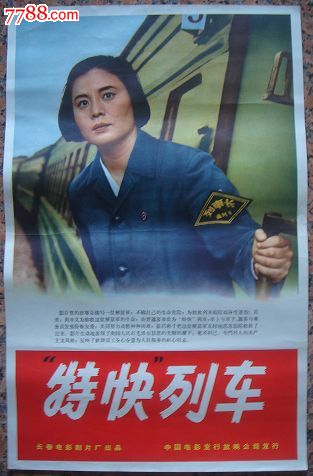 做假安道尔签证